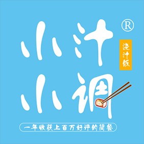 小汁小调.jpg